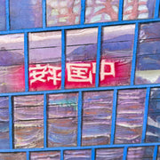 Lixian Cai - City Mirror NO32 - Shenzhen Ping An - Artist Replete